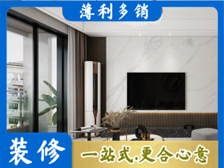 连云港市改造旧房