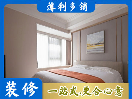 连云港市装修别墅