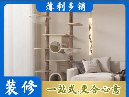 连云港市专业定制窗帘