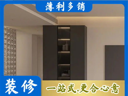 连云港市柜子定制