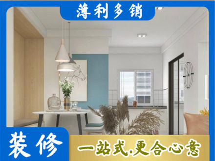 连云港市专业餐厅装修