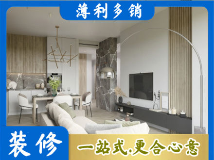 连云港市专业客厅地板装修