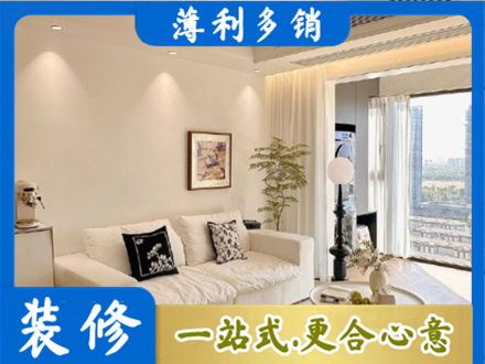 连云港市背景墙装修