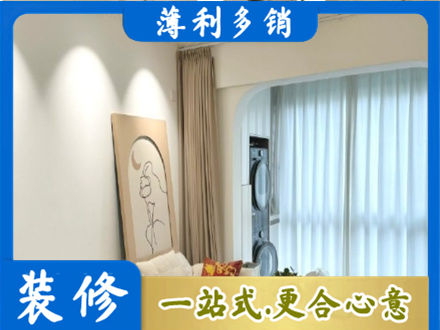 连云港市阳台装修