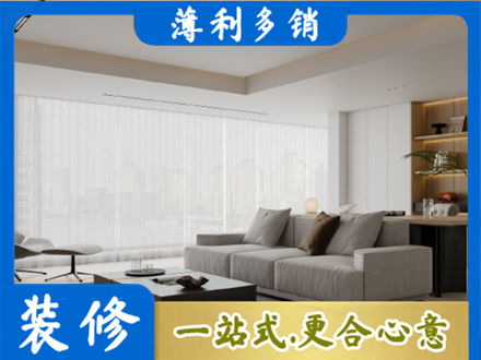 连云港市大客厅装修