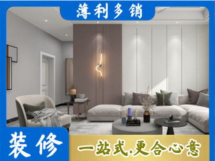 连云港市客厅装修