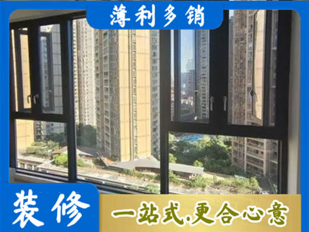 连云港市专业阳台推拉窗