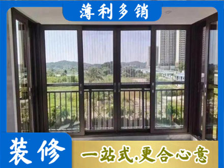 连云港市专业封窗防坠网