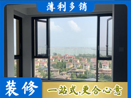 连云港市专业门窗装修