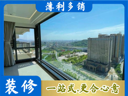 连云港市阳台封窗9.jpg