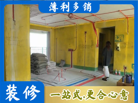 连云港市专业全屋水电改造