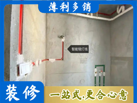 连云港市专业浴室水电安装