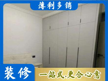连云港市定制衣柜