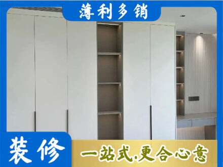 连云港市衣柜安装
