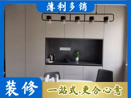 连云港市专业定制餐柜