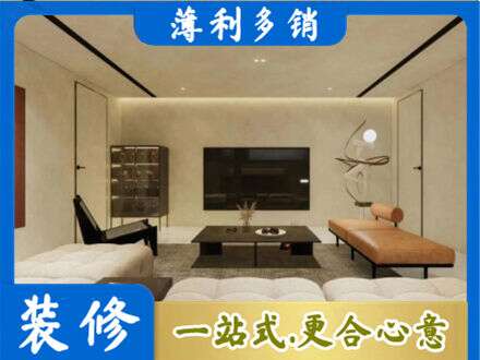 连云港市全屋刷漆