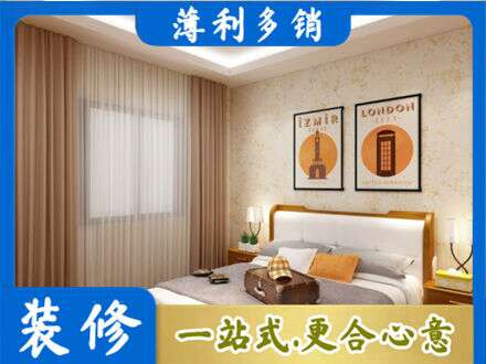 连云港市卧室刷漆