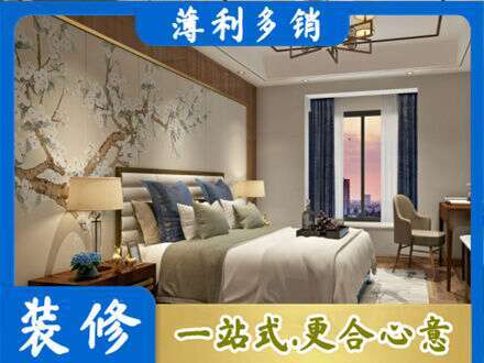 连云港市主卧刷艺术漆