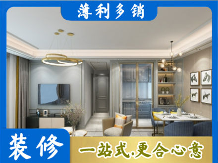 连云港市专业全屋通刷艺术漆