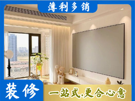 连云港市专业房屋封窗工程
