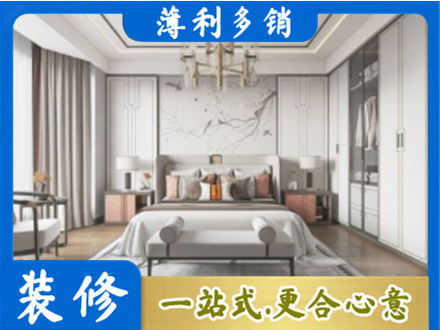 连云港市卧室装修案例