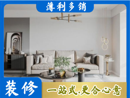 连云港市客厅装修案例
