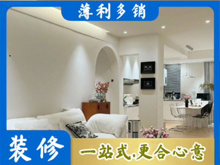 连云港市全屋家具定制