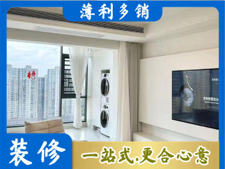 连云港市专业装修公司地址在哪
